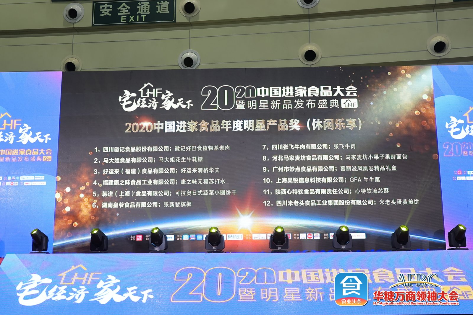 微信图片_20201208124721.jpg