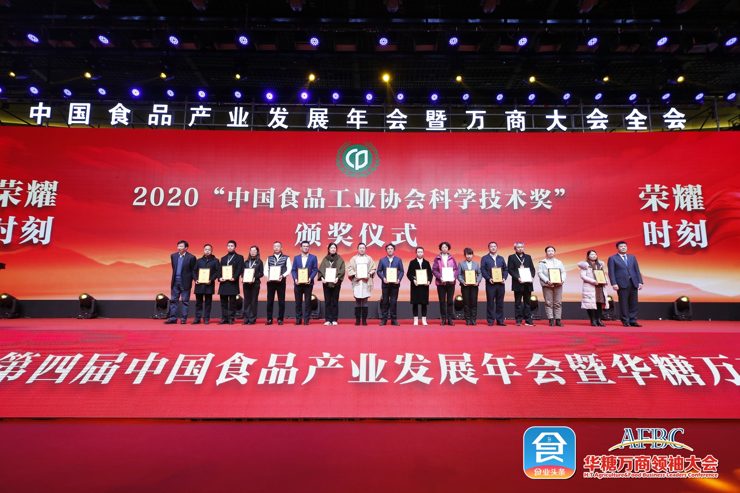 微信图片_20201208124740.jpg