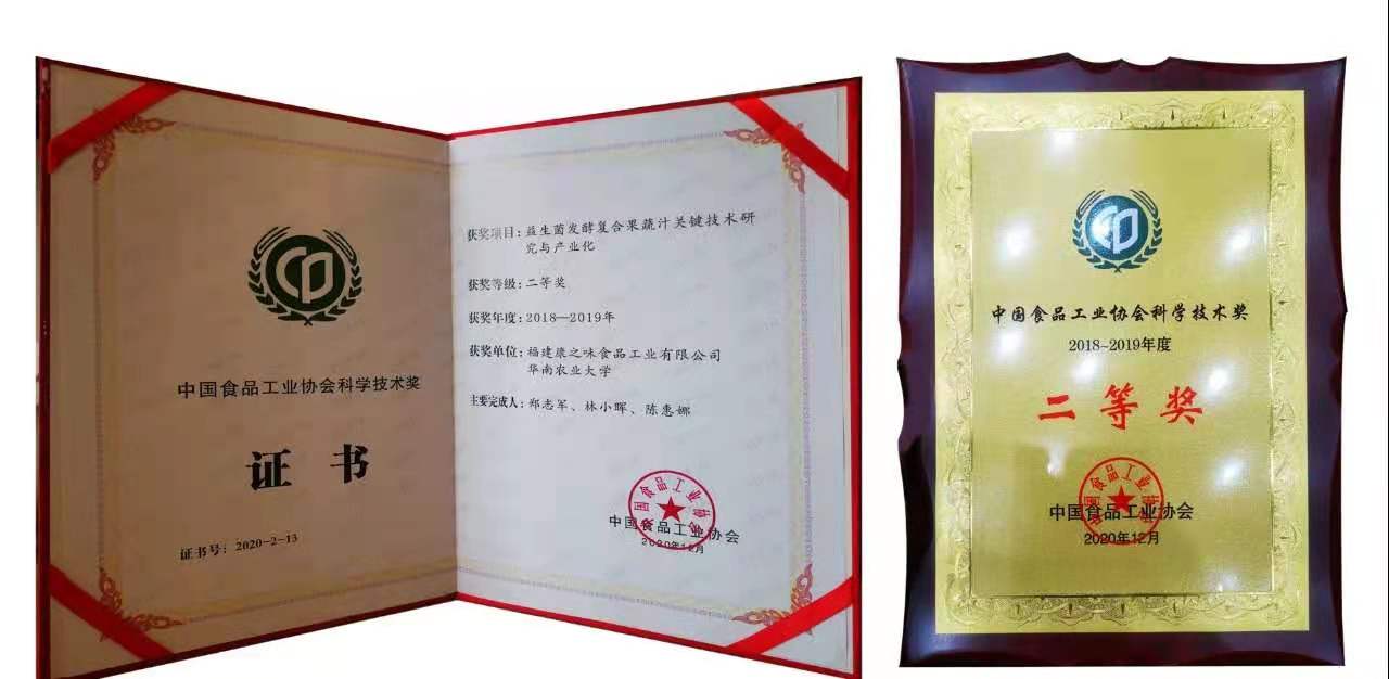 微信图片_20201208130231.jpg