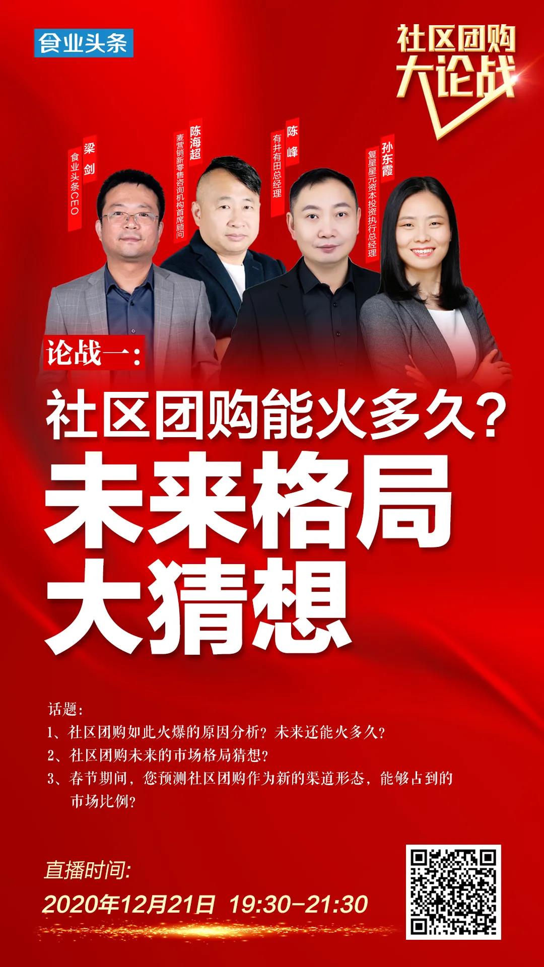 微信图片_20201221173511.jpg