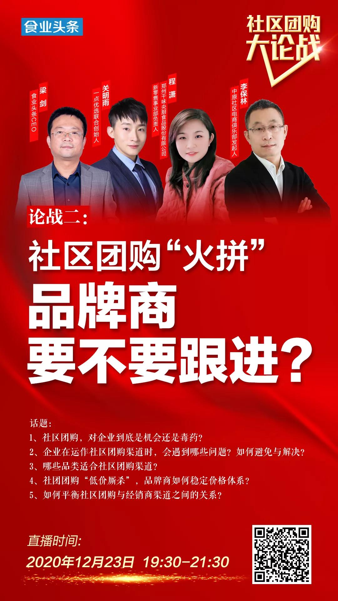 微信图片_20201223153151.jpg