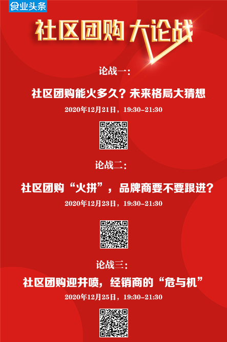 微信图片_20201225093745.png