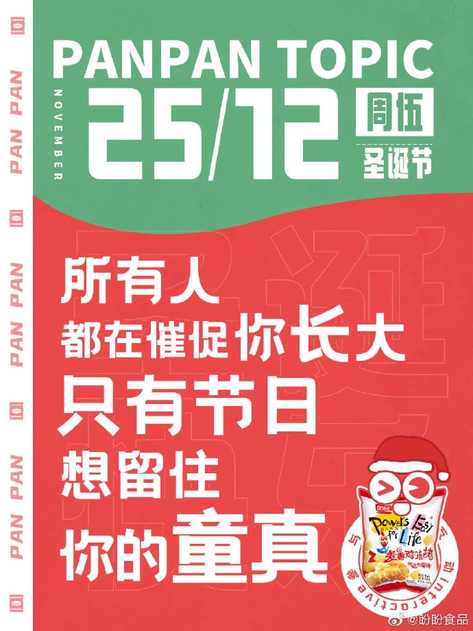 微信图片_20201226102244.jpg 微信图片_20201226102244.jpg