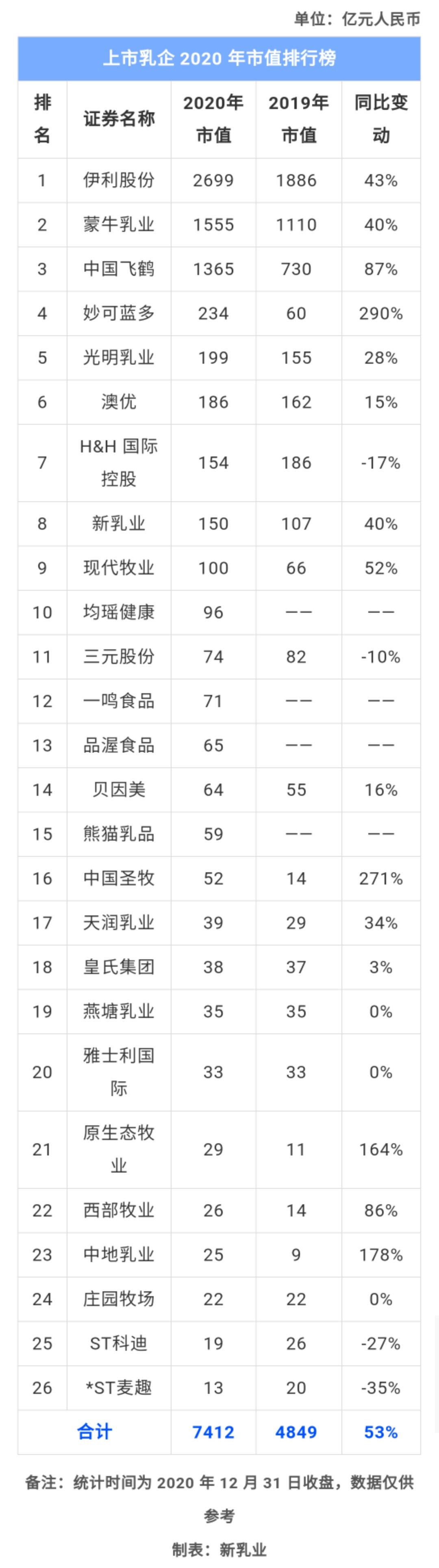 微信图片_20210105094651.jpg