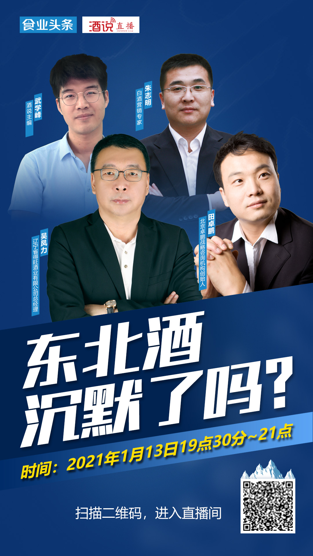 微信图片_20210113082922.jpg