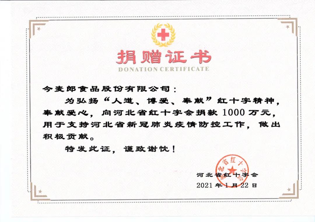 微信图片_20210122221432.jpg