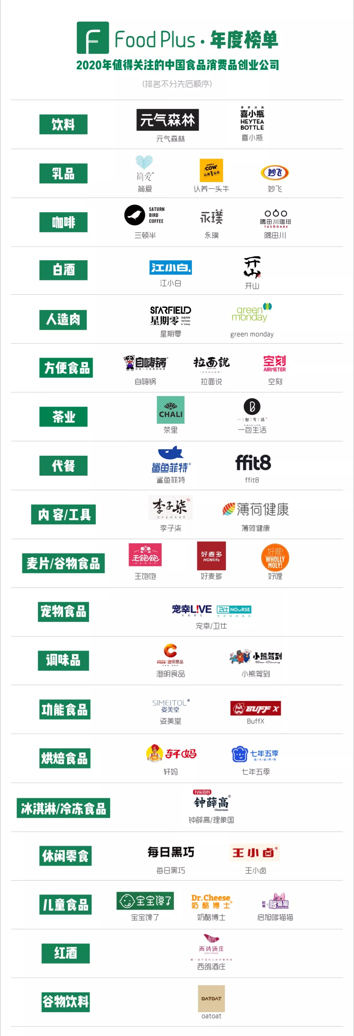 微信图片_20210213201521.jpg 微信图片_20210213201521.jpg