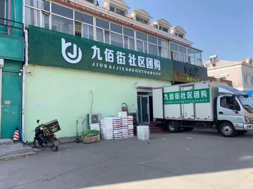 微信图片_20210313185740.jpg 微信图片_20210313185740.jpg