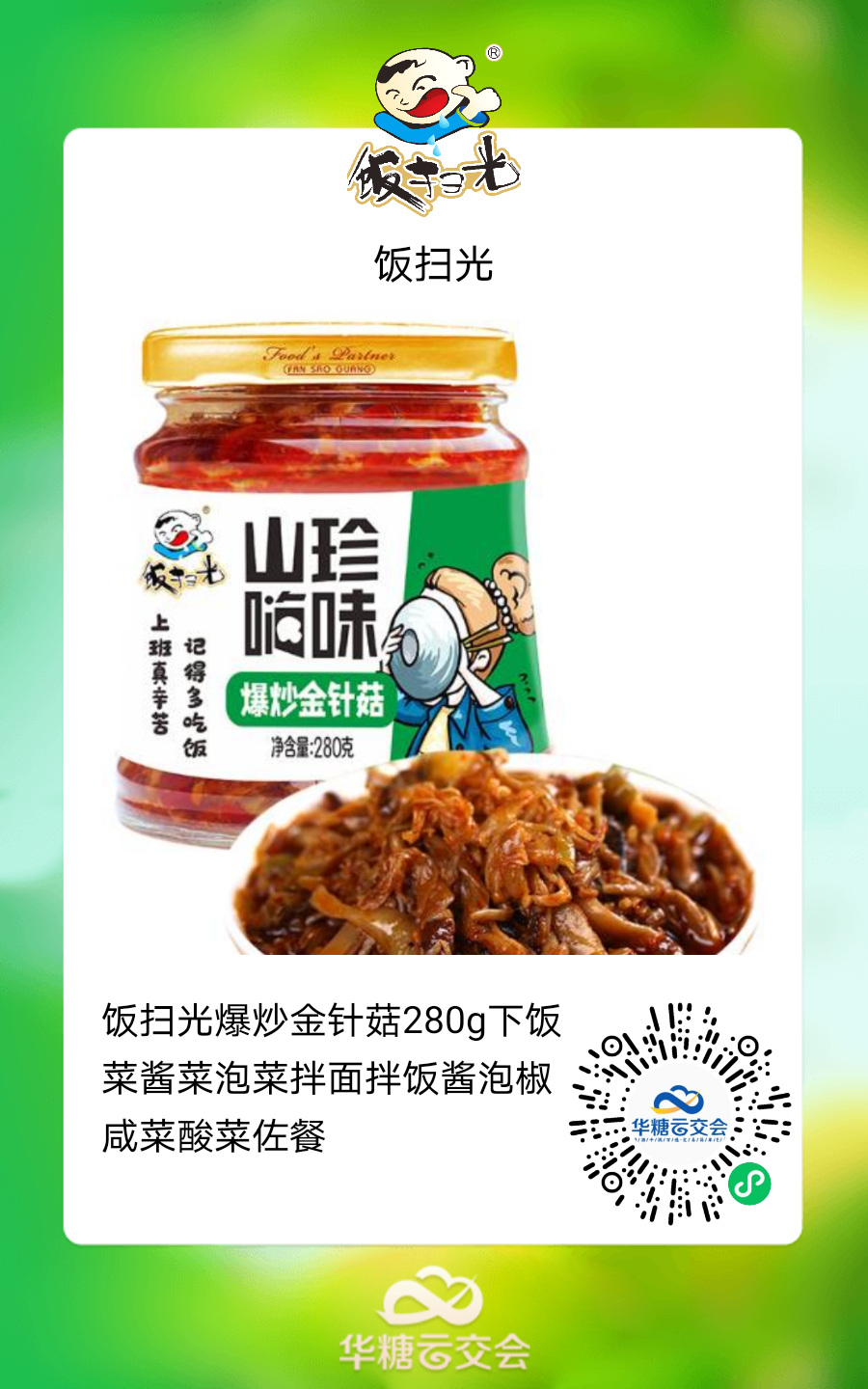 微信图片_20210318162004.png 微信图片_20210318162004.png