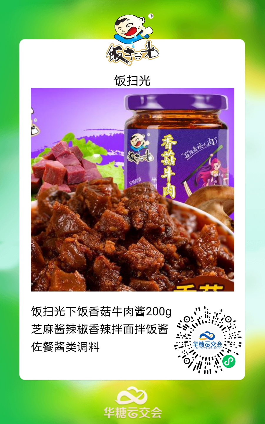 微信图片_20210318162010.png 微信图片_20210318162010.png