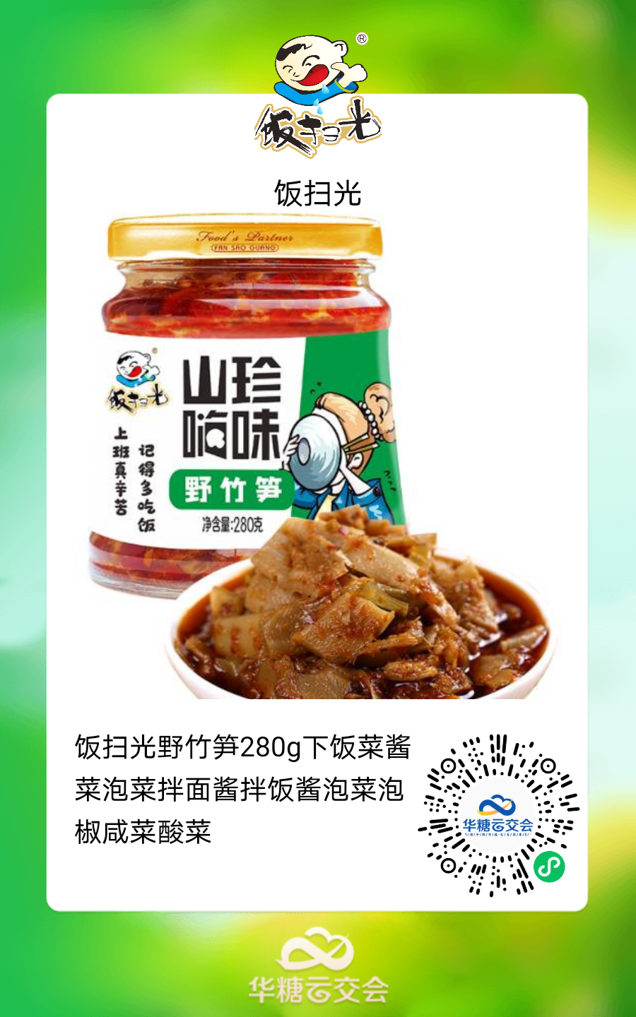 微信图片_20210318162015.png 微信图片_20210318162015.png