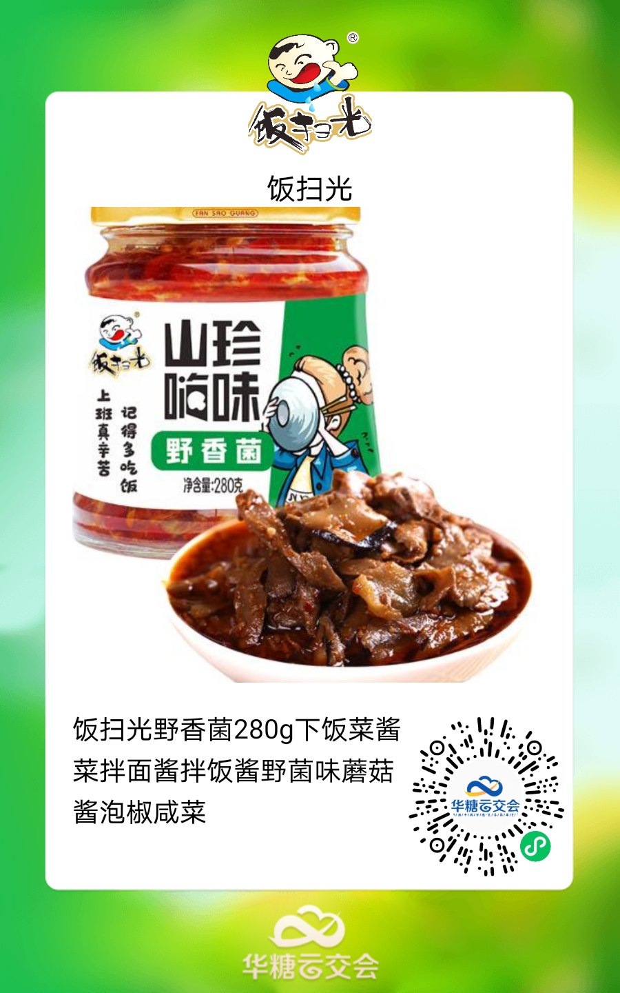 微信图片_20210318162020.png 微信图片_20210318162020.png