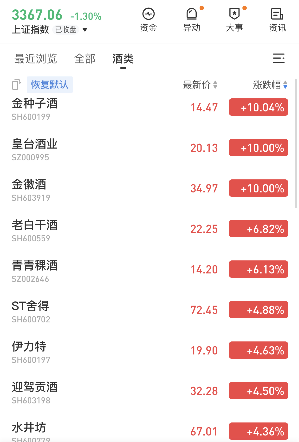 微信图片_20210324160614.jpg 微信图片_20210324160614.jpg