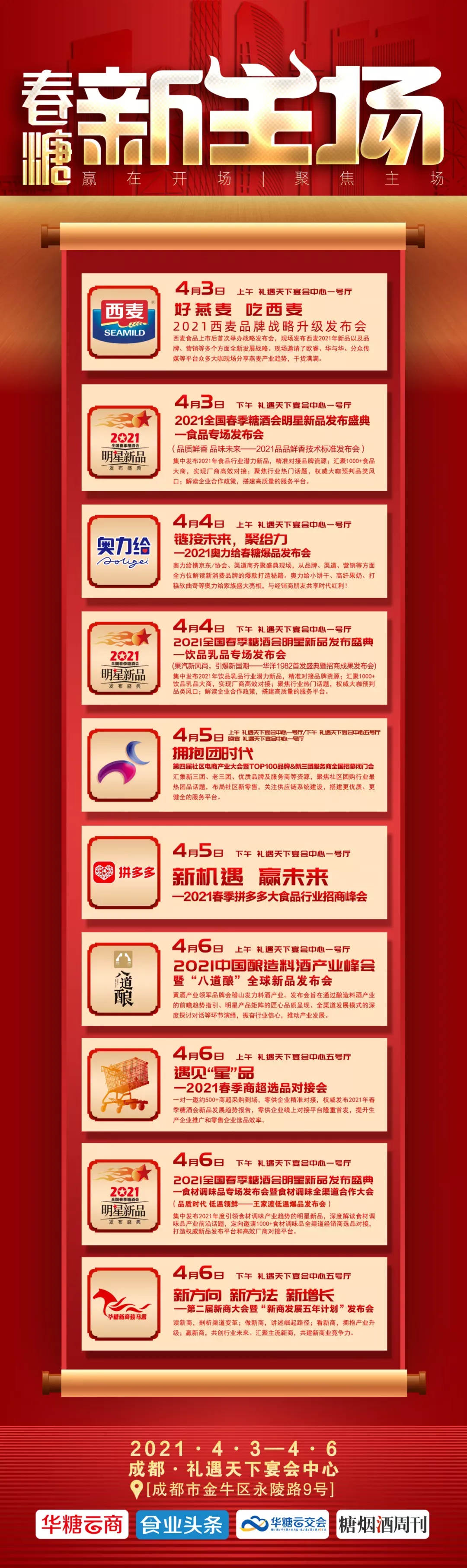 微信图片_20210401094857_副本.jpg