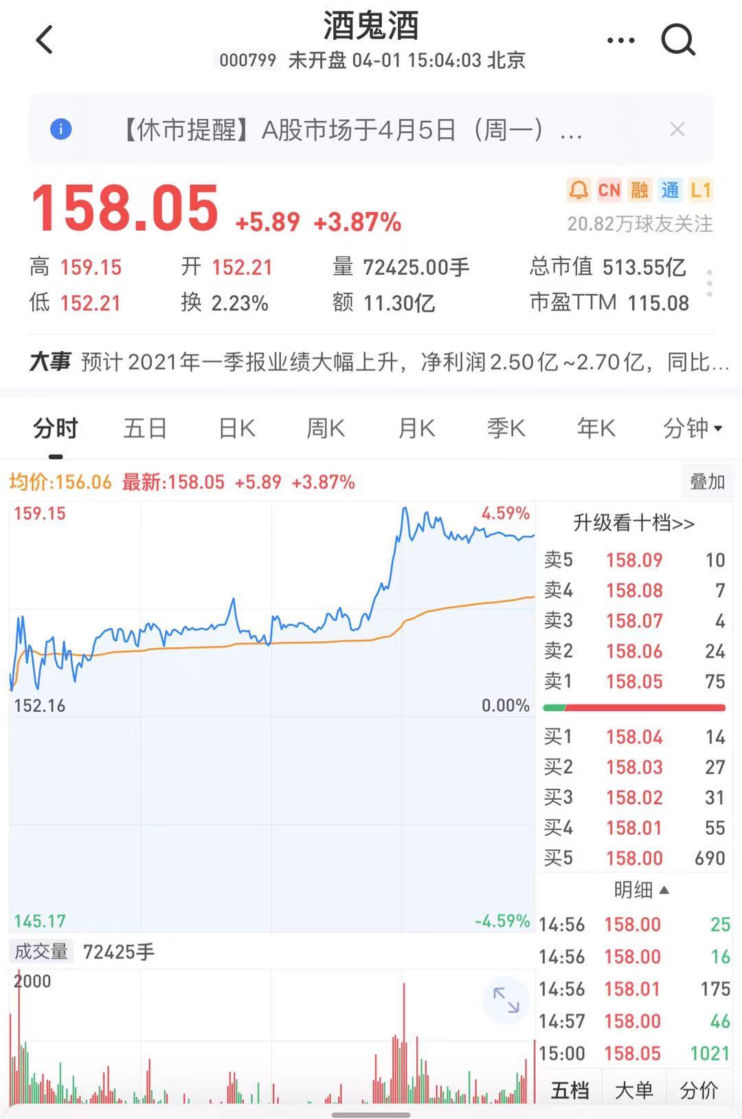 微信图片_20210402085618.jpg