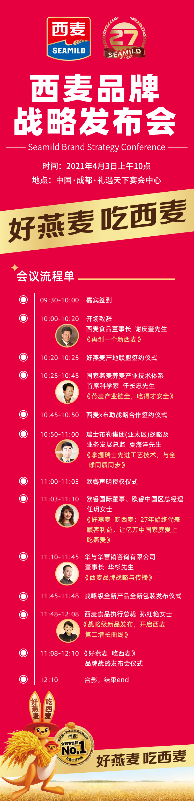 微信图片_20210402154244.jpg 微信图片_20210402154244.jpg