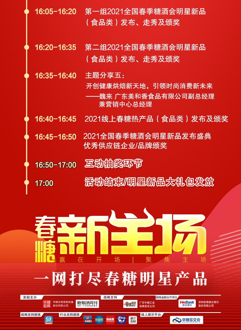 微信图片_20210402162844.jpg 微信图片_20210402162844.jpg