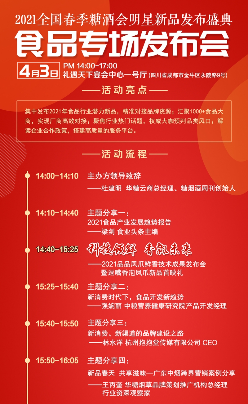 微信图片_20210402233833.jpg 微信图片_20210402233833.jpg