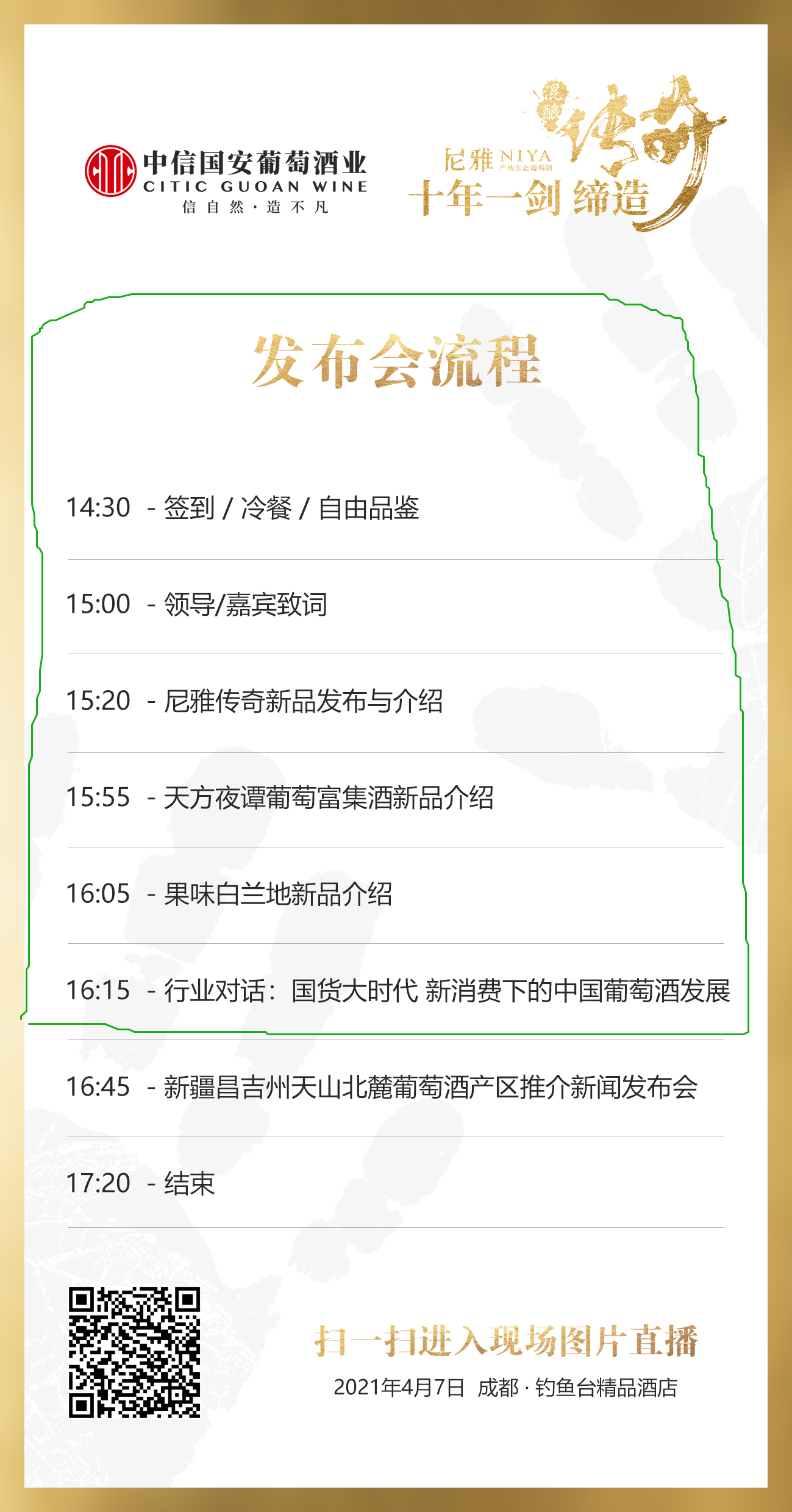 微信图片_20210406085408.png 微信图片_20210406085408.png