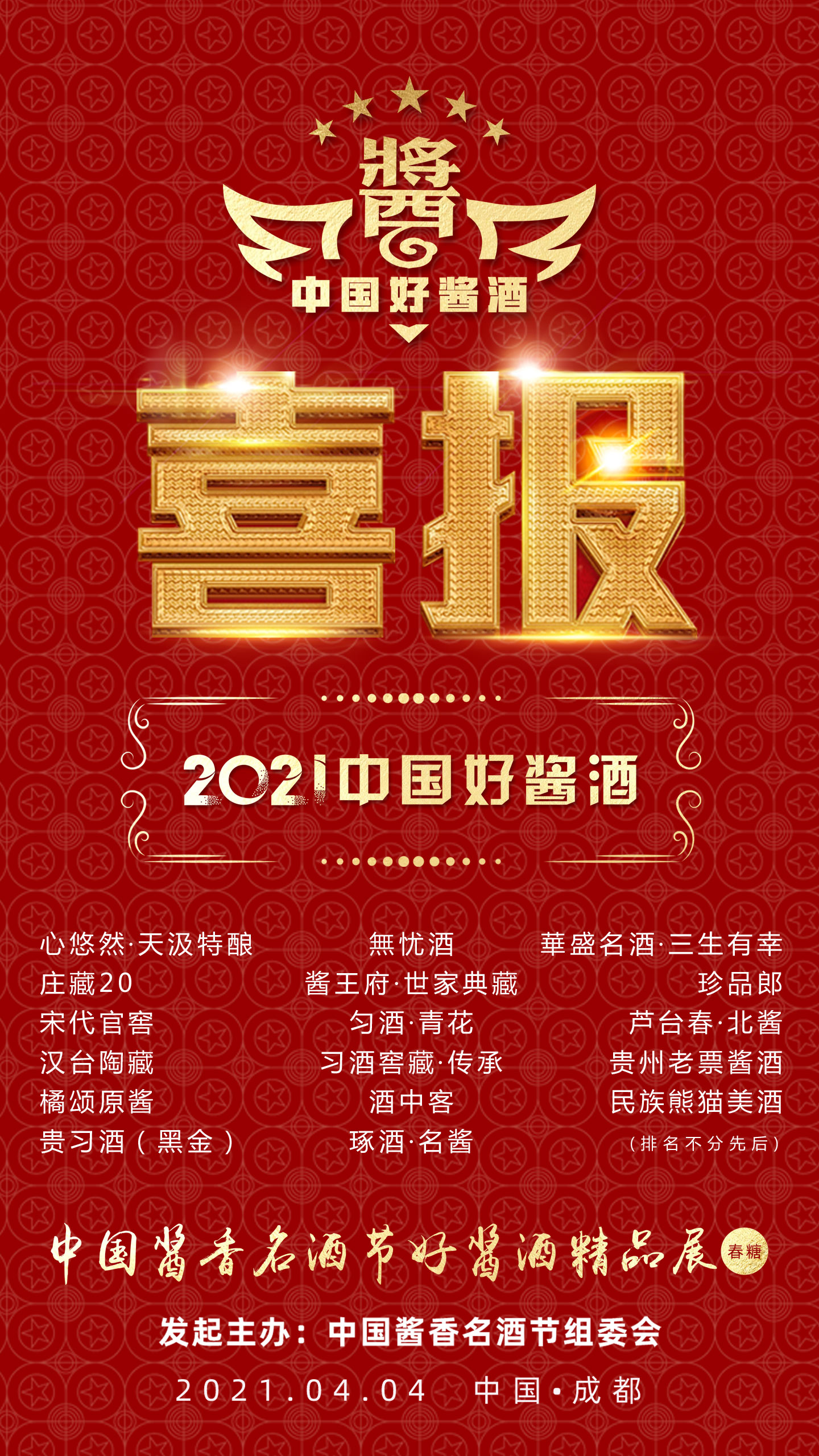 微信图片_20210406100947.jpg