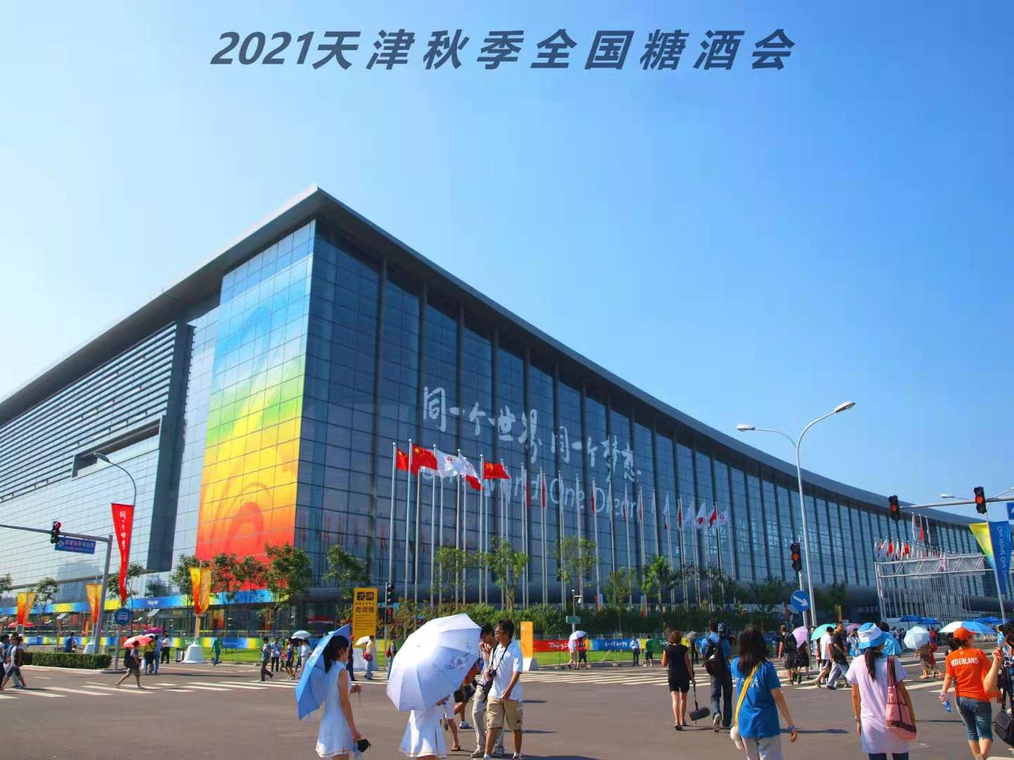 微信图片_20210409154122.jpg
