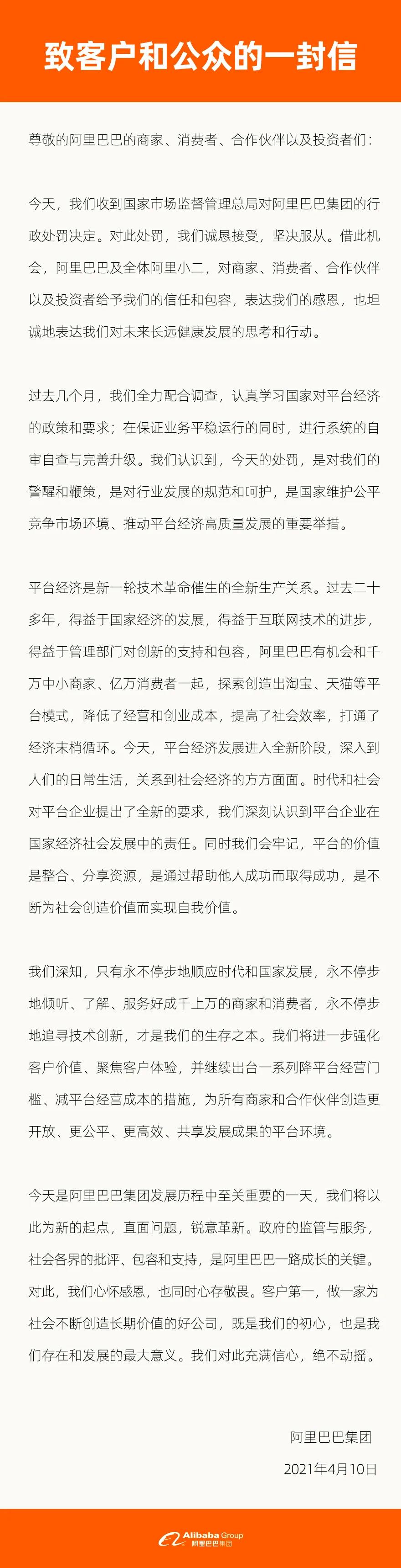 微信图片_20210410234536.jpg 微信图片_20210410234536.jpg