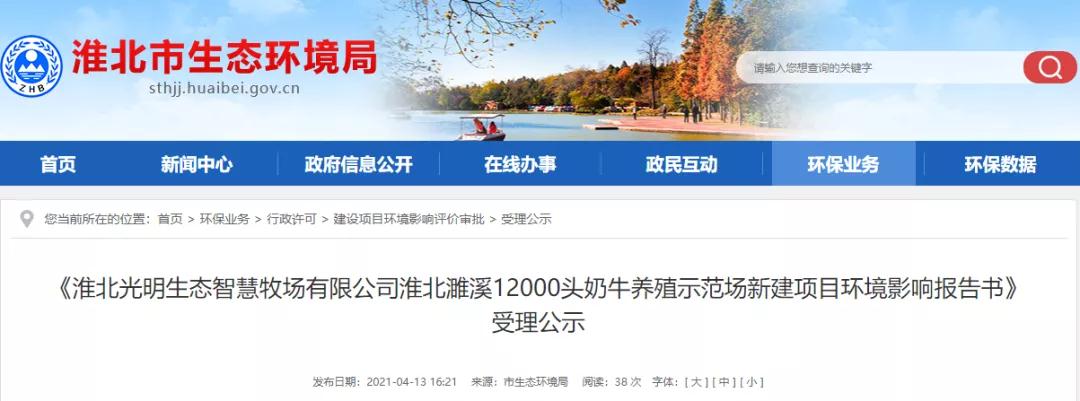 微信图片_20210416144835.jpg 微信图片_20210416144835.jpg