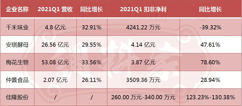微信图片_20210424091414.png