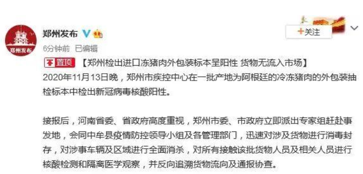 微信截图_20201115093036.png 微信截图_20201115093036.png