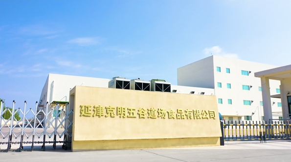 微信截图_20201116183250.png 微信截图_20201116183250.png
