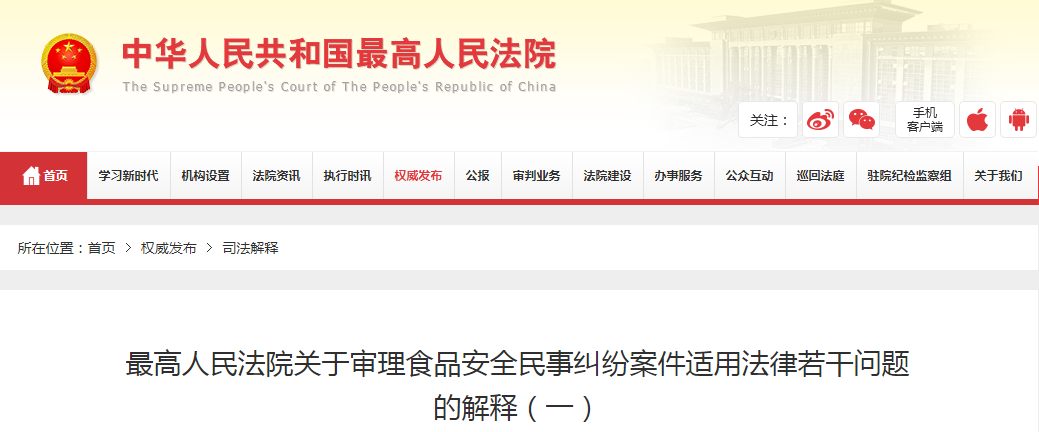 微信截图_20201212223038.png 微信截图_20201212223038.png