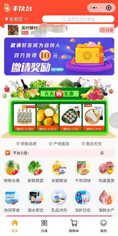 微信截图_20210119212013.png