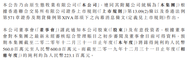 微信截图_20210211163104.png