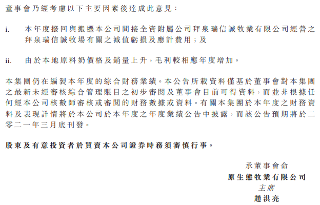 微信截图_20210211163148.png
