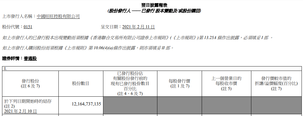 微信截图_20210212174749.png