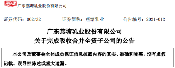 微信截图_20210324152827.png 微信截图_20210324152827.png