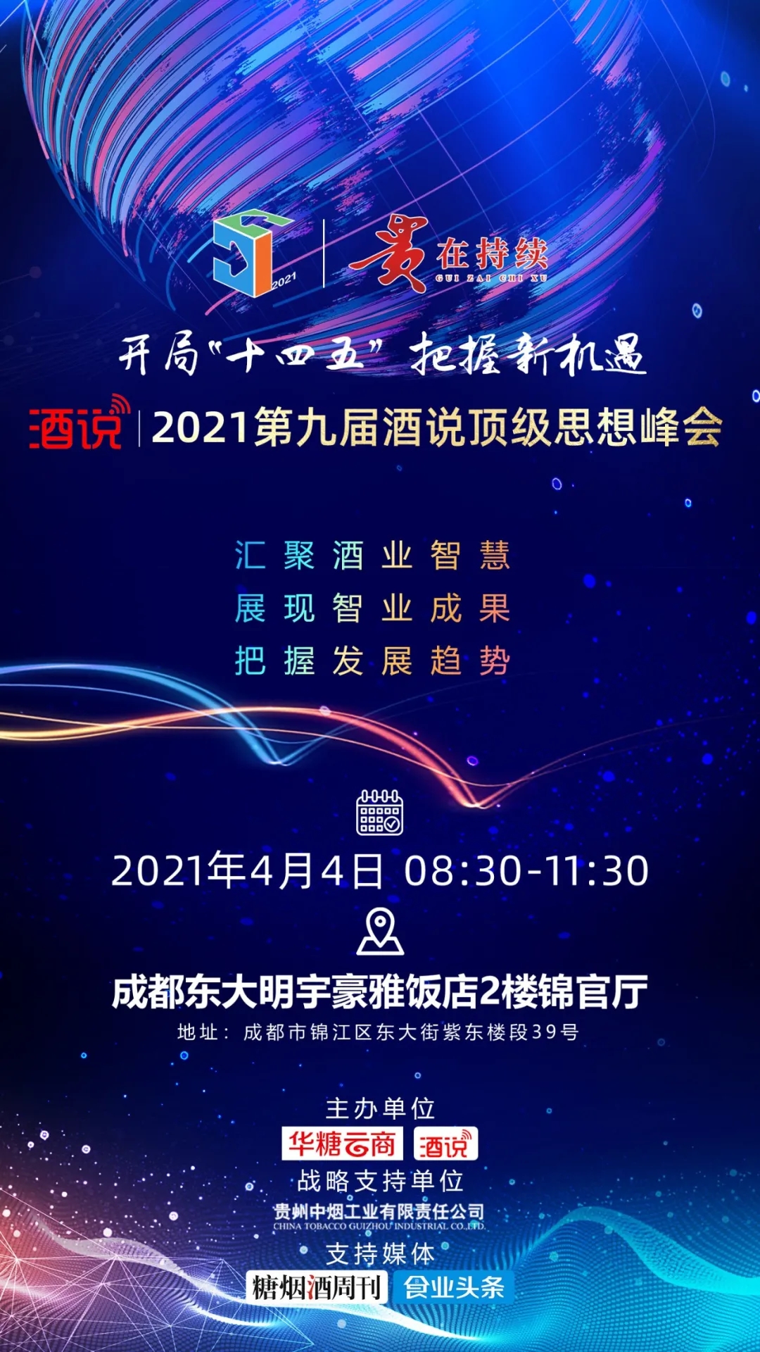 思想.webp.jpg 思想.webp.jpg