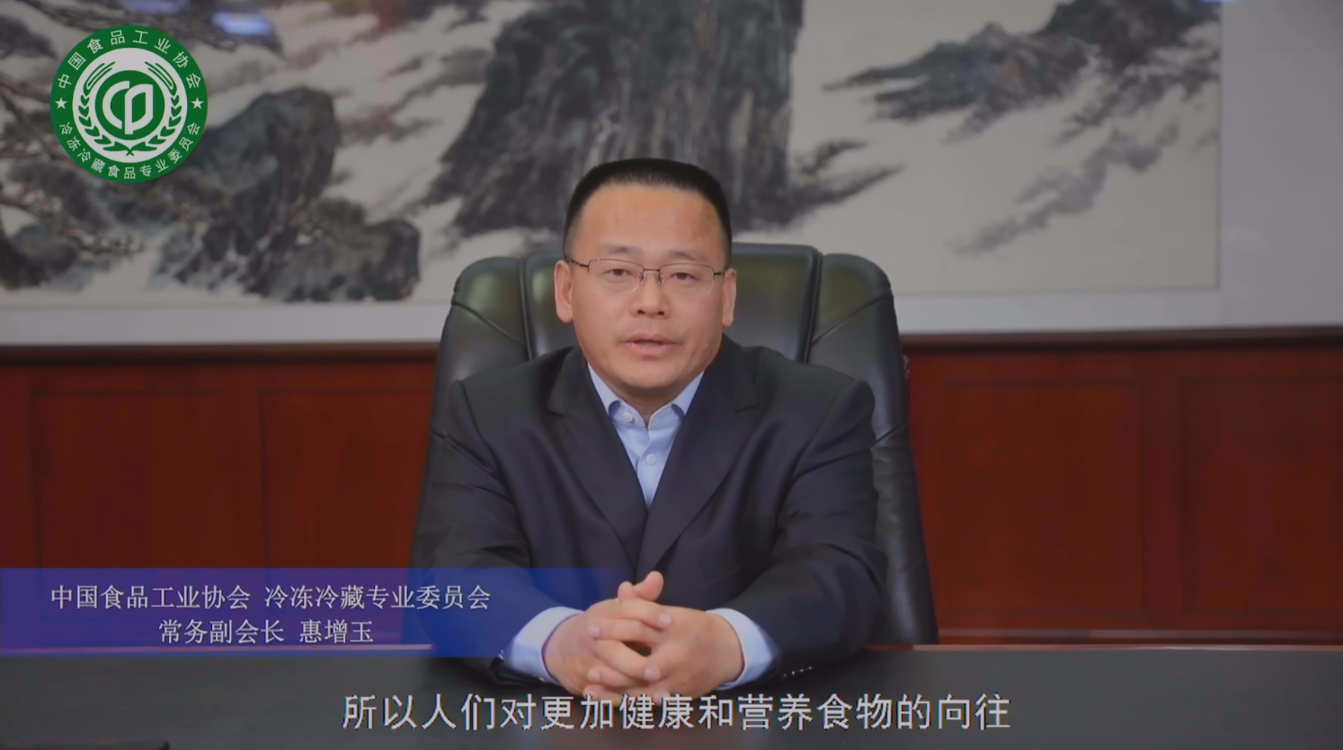 惠增玉.png