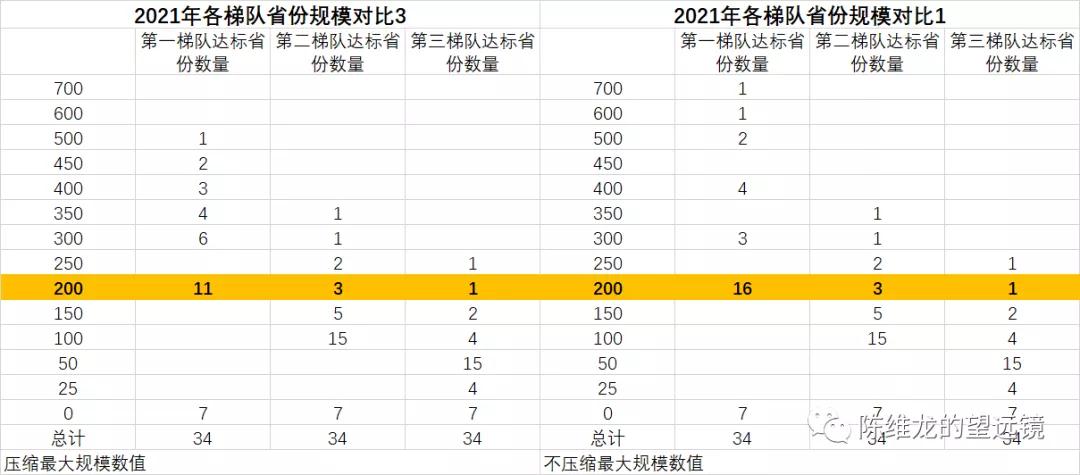 望远镜17.jpg