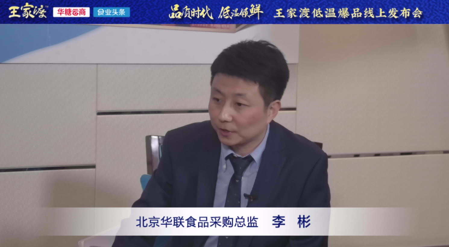 李彬.png