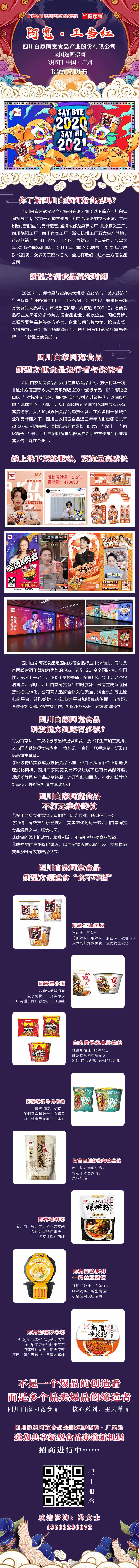 白家.jpg