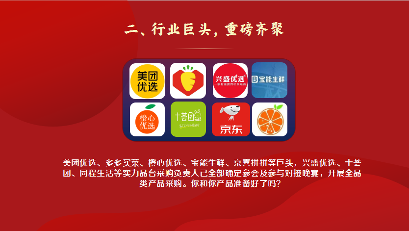 社8.png
