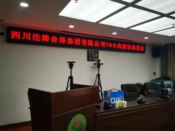 舍得2.jpg