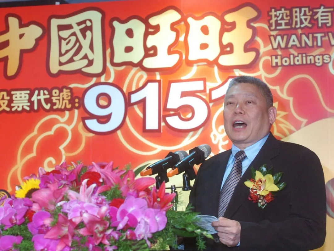 蔡衍明.png 蔡衍明.png