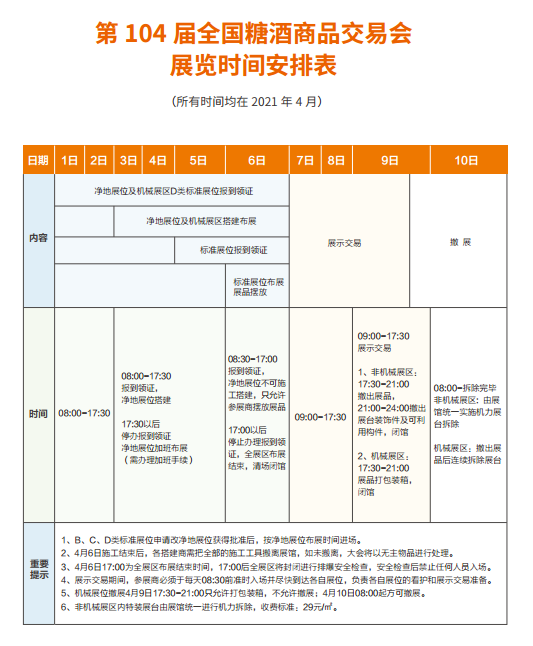 西博城1.png 西博城1.png