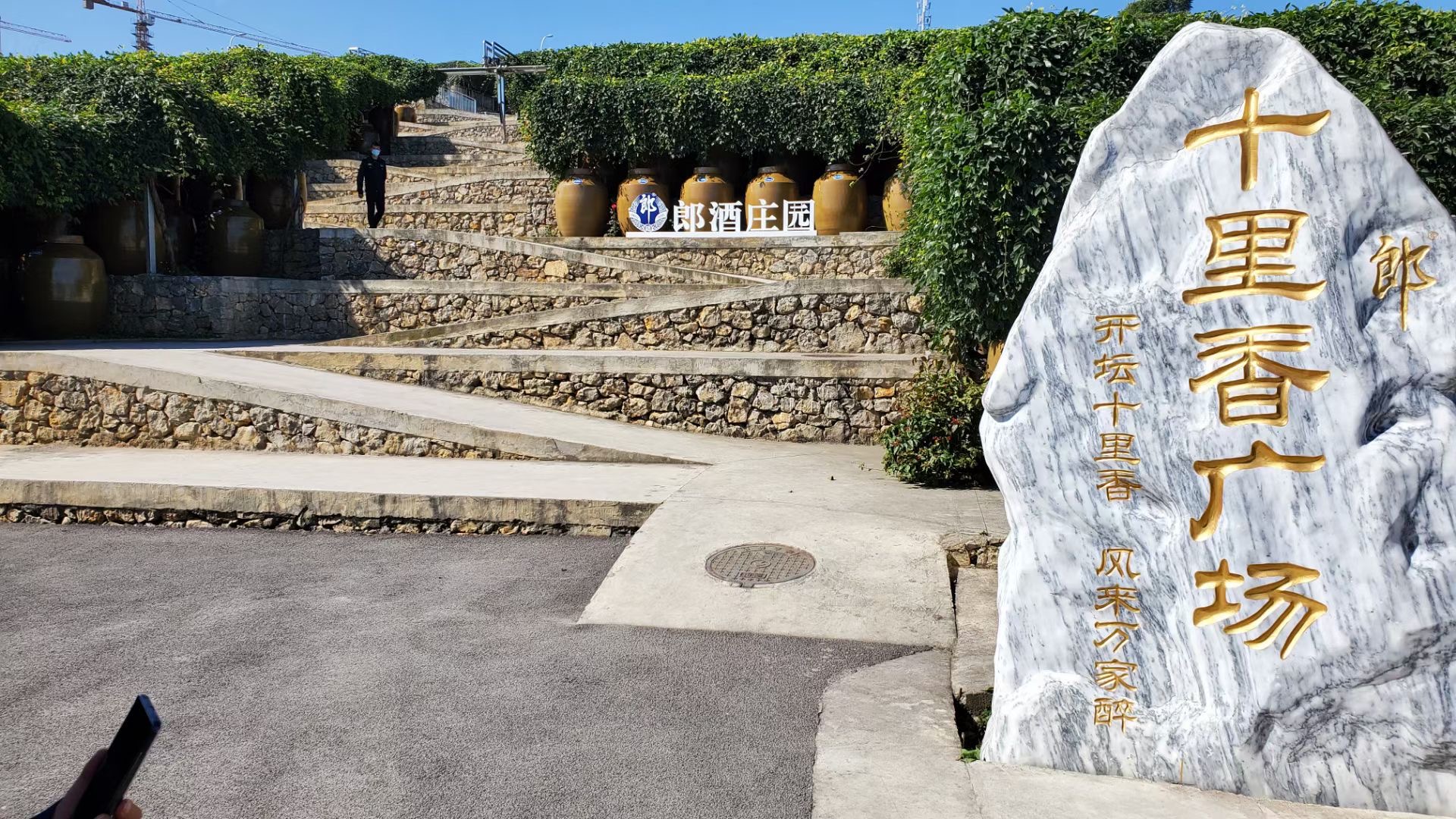 郎酒1.jpg