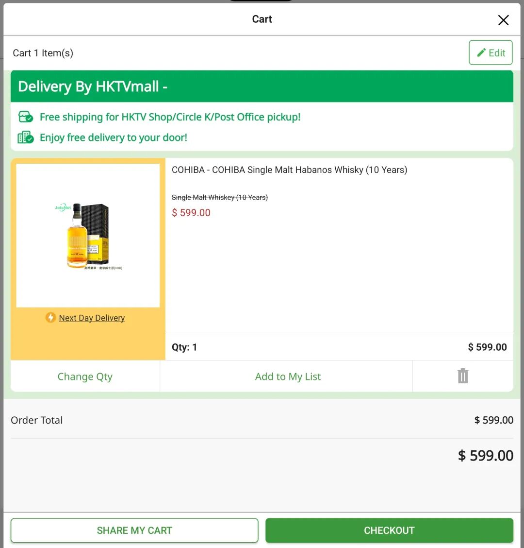 “高希霸10年单一麦芽威士忌”携手“港股主板上市企业—香港科技探索”于香港本港同步发售
