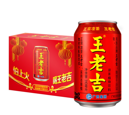 刺柠吉和王老吉凉茶一起火爆市场 为饮料市场助力