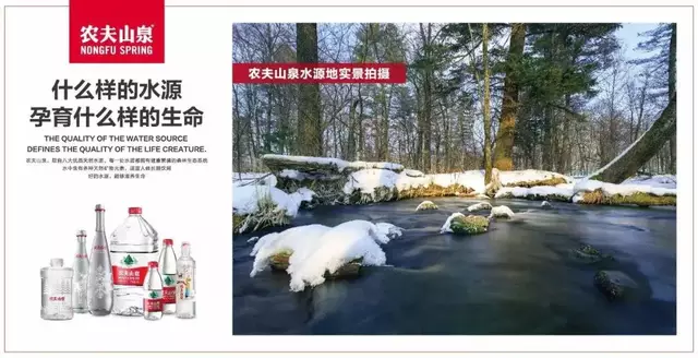 农夫山泉上市,宁可买贵,也不愿错过