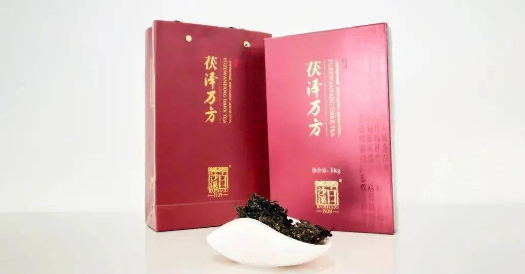 安化黑茶21世纪健康之饮高峰论坛即将在广州举办
